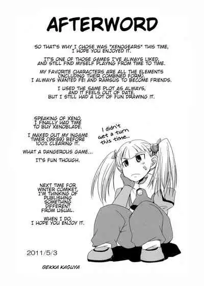 (Futaket 7) [Kaguya Hime Koubou (Gekka Kaguya)] seXenogears (Xenogears) [English]
