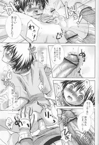 (C71) [Shounen Gekigaku-tai (Hayashida Toranosuke)] Haiiro Sunadokei