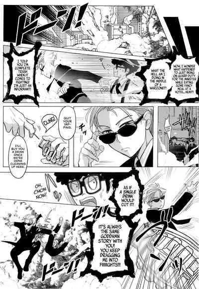 [Coffee Kurage (Sandra)] Nete mo Samete mo | Whether Asleep or Awake (Spy x Family) [English] [head empty]