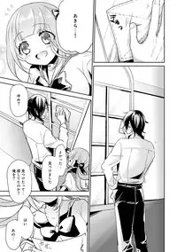 COMIC Ananga Ranga Vol. 38