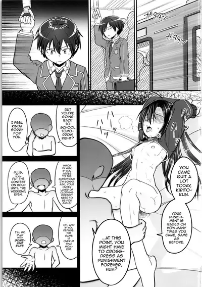 Kiriko Route Another #02
