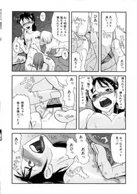[Anthology] MOMOPAN [Rinkan Gakkou]
