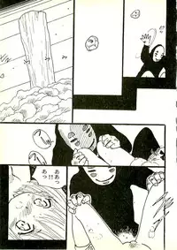 [Uchiyama Aki] Ecchi Gumi Chihiro