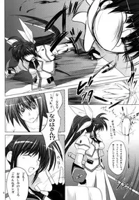 (SC39) [SUTE☆POTE (Kagura Soushi)] type ZERO (Mahou Shoujo Lyrical Nanoha StrikerS)