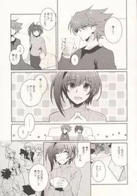 [downbeat (Kirimoto Yuuji)] SKSR!! Soushuuhen (Cardfight!! Vanguard) [Digital]