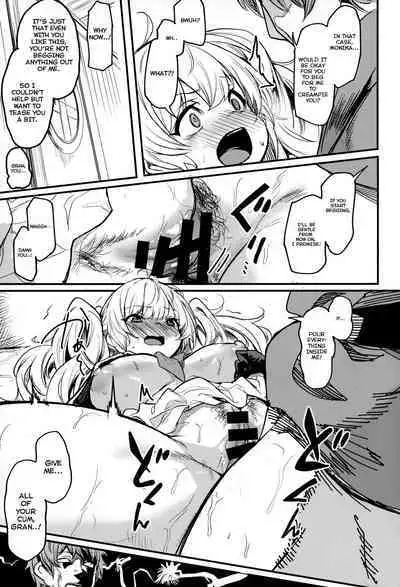 Chitsujo Summer!