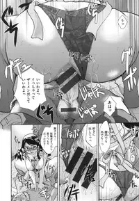 [Itou Ei] Suki ni Tsukatte iiyo