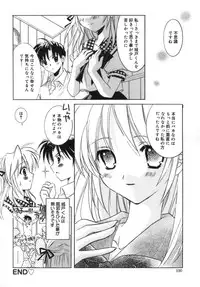 [Tanimura Marika] Shoujo Zokusei - Girls attribute