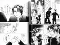 B-BOY Phoenix 15 Shitsuji Tokushū