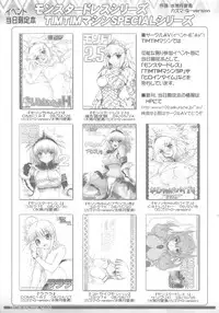 (C76) [TIMTIM MACHINE (Kazuma G-Version)] TIMTIM MACHINE 20 (The Melancholy of Haruhi Suzumiya)