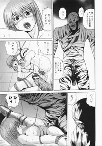 [Yagami Kenkirou] Shokukan