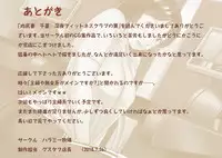 [Haramii Bokujou] Niku shiri Tsuma Chinatsu ~Shinya no Fitness Club no Wana~