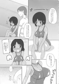 [Anthology] MOMOPAN 4 [Sukumizu Kui]