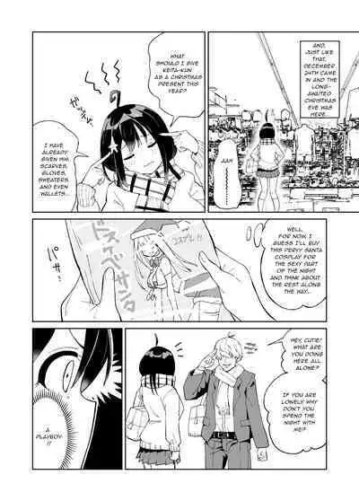 [Chanbara Kishidan] Osananajimi Kanojo kara no X’mas Present wa Netorare deshita [English] [Lewd Rider Ero]