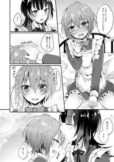 [Nyuu Koubou (Mishima Psycho)] Moshimo Deliheal EX Ore wo Baikin Atsukai shita onna to zutto sukidatta onna wo nikubenki deliheal