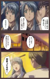 [Kururi Active] [Full Color Seijin Han] DISCIPLINE Daigoshou Complete Ban [Digital]