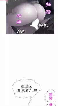继母 Chinese 1-26