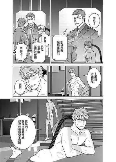 <CELEVERIN>