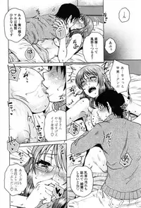 COMIC Penguin Celeb 2016-02