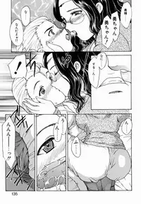 [Hiryuu Ran] HA-HA