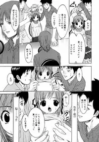 [Anthology] Little Pierce Vol.42