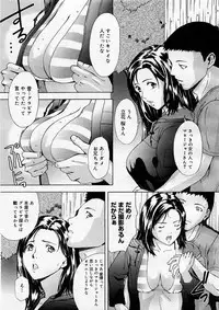 COMIC Megastore H 2003-09