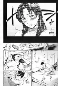 COMIC Tenma 2012-05 [Incomplete]
