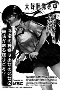 Namaiki! 2016-02