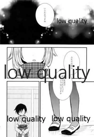 雪の降る丘で
