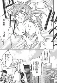 [Anthology] [2004-06-10] COMIC MEGAPLUS Vol.09 (2004-07)