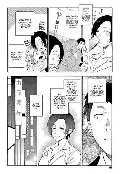 [Igumox] Muramata-san no Himitsu | Muramata-san's Secret [English] [BloodFever, NecroManCr, ultimaflaral, head empty, Hive-san, antihero27]