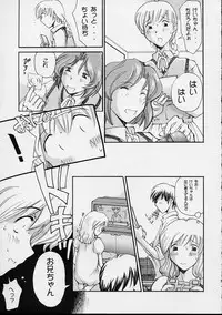 (SC7) [Delta Box (Ishida Masayuki)] 5VALVE-3