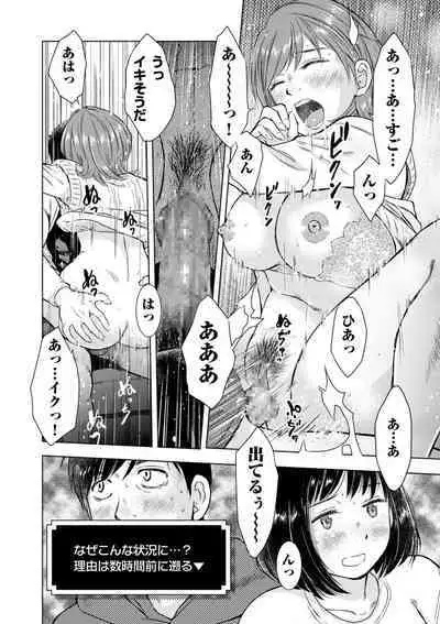 COMIC Kuriberon DUMA 2023-03 Vol.46