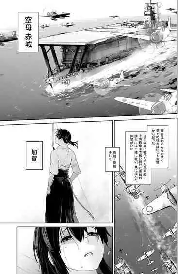 Adult Game mo Ganbaru zoi