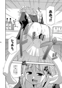 (C78) [Cool Palace (Suzumiya Kazuki)] MY Maid Mai (Yoake mae yori ruriiro na)