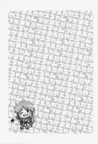 (C84) [Watosato (Sugiura Sen)] Yae-chan tukamaeta (Ganbare Goemon)