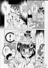 [Usagi no Tamago] Rental Maid