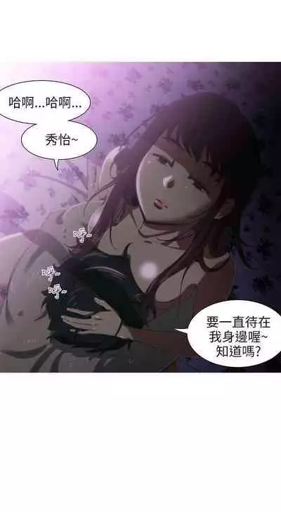 蛇精潮穴 1-31