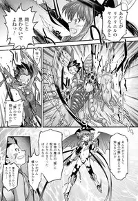 [Oota Takeshi] Angelic Desire