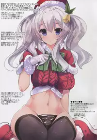 (C89) [Kansen Shoujo (Noto Kurumi)] Kashima wa Anata no Renshuudai (Kantai Collection -KanColle-)