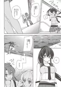 (C92) [Rosapersica (Ichinomiya)] Keijun Yahagi wa Koi o Shita Jou (Kantai Collection -KanColle-)