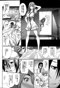 COMIC Purumelo 2013-06