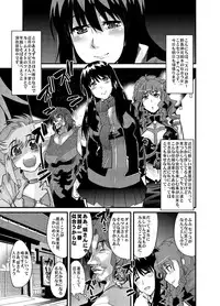 (C75) [Bronco Hitoritabi (Uchi-Uchi Keyaki)] Boku no Watashi no Super Bobobbo Taisen Z (Super Robot Taisen) [Digital]