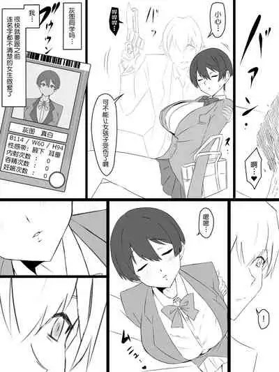 [Circle Kagemusya (Kagemusya)] 