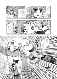 [Studio Kyawn (Murakami Masaki)] 幻朧魔皇 (Mahou Shoujo Lyrical Nanoha)