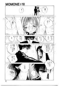 [Tomonaga Kazu] MOMONE 2