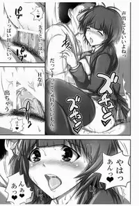 [Atelier Maruwa, A.O.I (Maruwa Tarou)] Junjou Graduation [Digital]