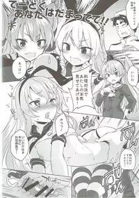 (Houraigekisen! Yo-i! 29Senme) [Nukidokoro. (Roteri)] H na Koto ga Atarimaena Chinjufu no Nichijou Seikatsu (Kantai Collection -KanColle-)