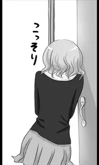 [Sakuragumi] Iede Musume Series Dai-17-wa - Yukiko