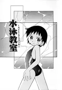 [Hoshino Fuuta] Itazura Switch